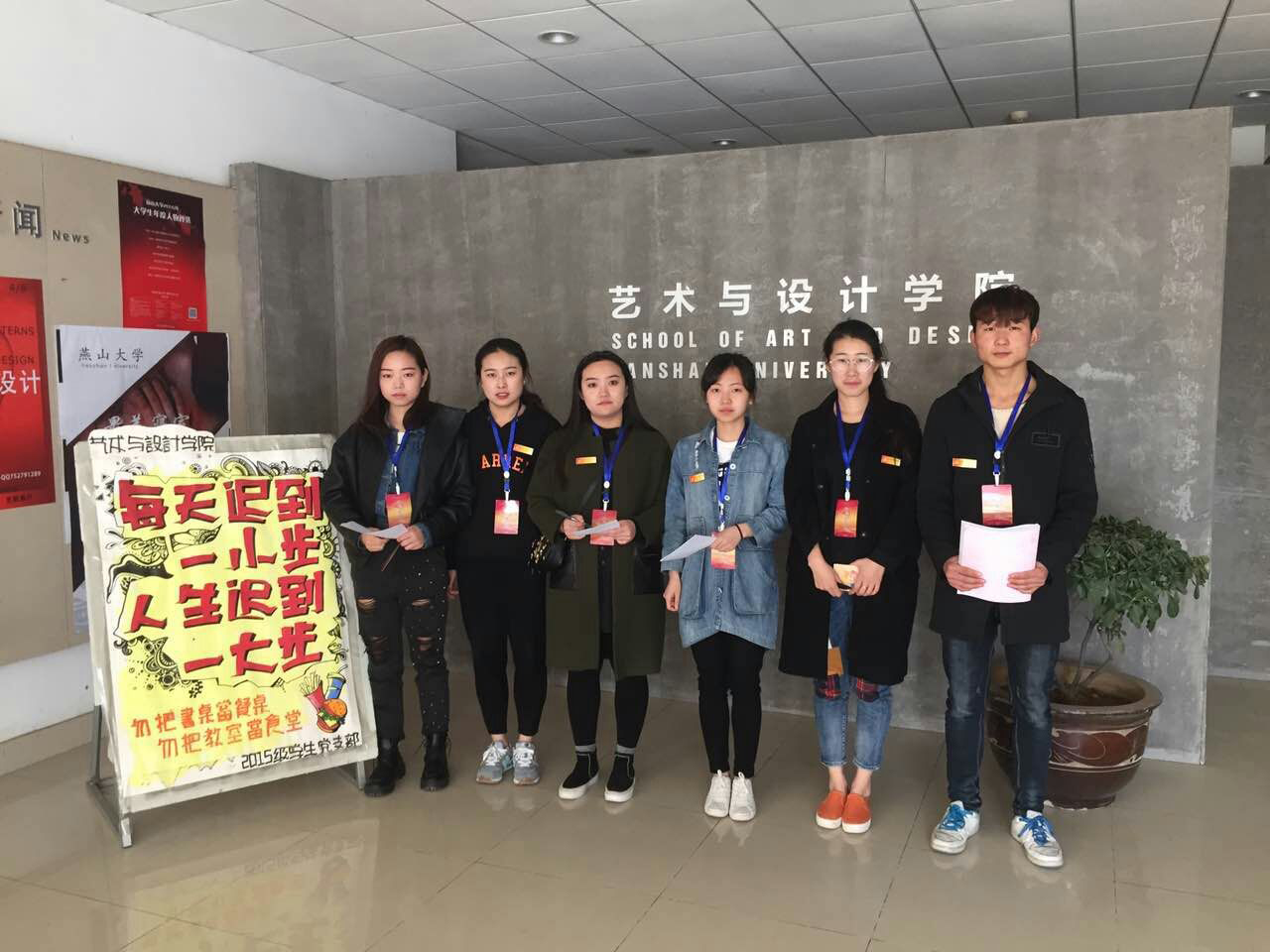 佩戴“哔咔漫画
学生党员”名章亮明党员身份